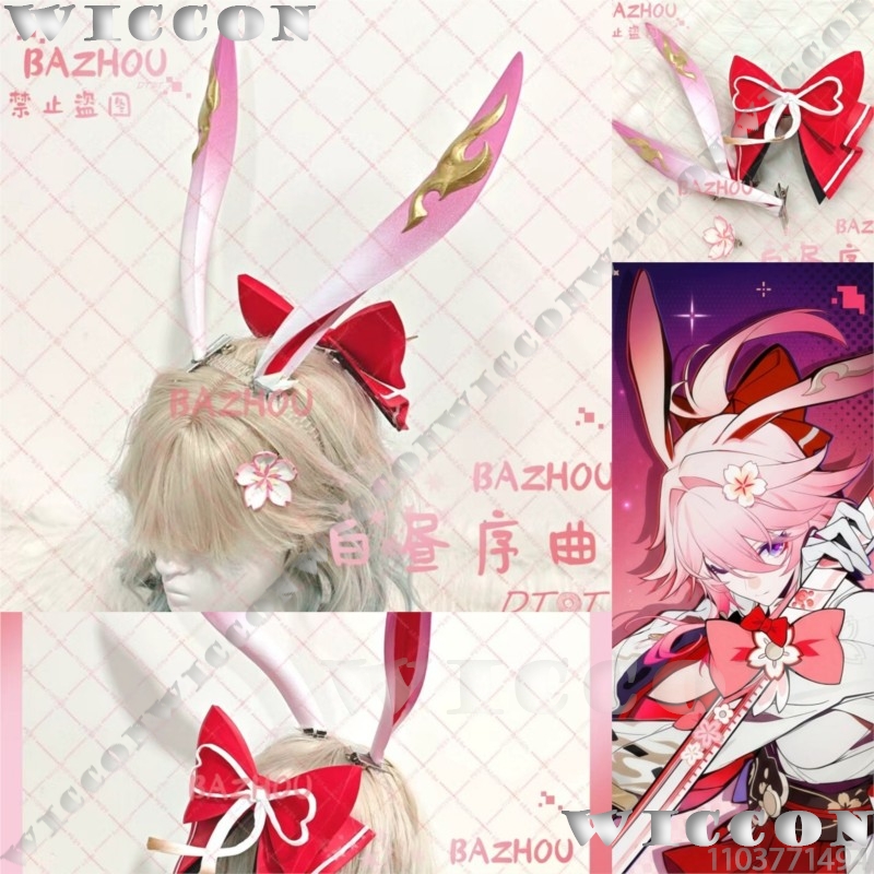 Supply Florist - Evanescia Game Honkai: Star Rail Cosplay