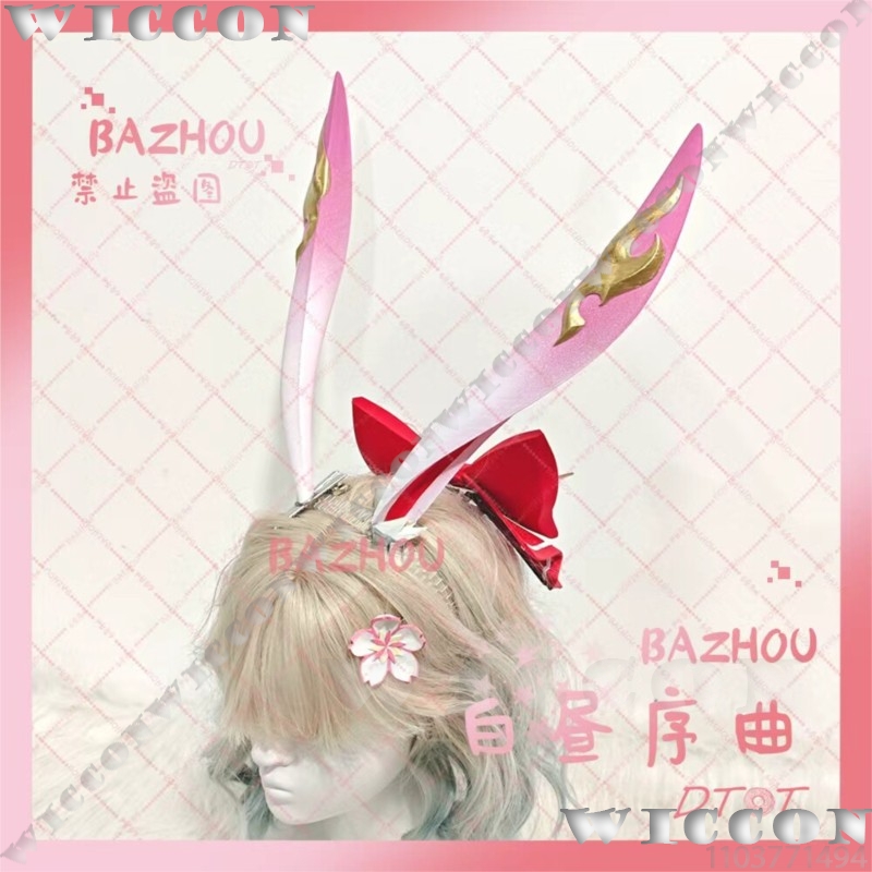 Evanescia Game Honkai: Star Ra - Supply Florist reseña y precio